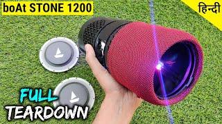 boAt Stone 1200 | TEARDOWN / DISASSEMBLY | Bluetooth Speaker Under 3000 | हिन्दी