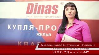 Компания Dinas - продающий рекламный видеоролик от студии Бизнес Видео v2b.by