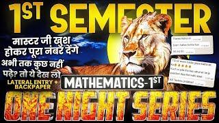 Mathematics-1st Semester Most Important Question ONE NIGHT SERIES Polytechnic Exam 2024-25 #math1st