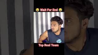 Wait For End  #comedy #amirtrt #toprealteam #viral #trt #funny #youtube #trending #today
