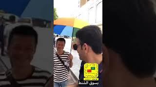 سوق ومحلات الشنط تقليد الماركات بمدينة جوانزو .الصين . ايوو . جوانزو