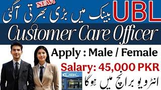 UBL Bank Jobs 2024-25: Customer Care Officer | How to Apply Online | Step-by-Step Guide