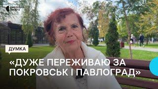 «До нас не дійдуть: хлопці відстоять» Що думають мешканці Павлограда про ситуацію з Покровськом?