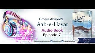 Aab-e-Hayat by Umera Ahmed - Episode 7