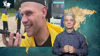 утренний обзор -  27.05.2025. ржя. deaf news. rsl