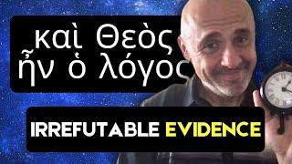 IRREFUTABLE EVIDENCE THAT JESUS IS GOD | Sam Shamoun Discussion