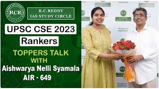 Toppers Talk with Aishwarya Nelli Syamala (AIR 649) at RC Reddy IAS Study Circle | UPSC 2023 Rankers