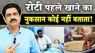 Eat in This Order to Control Diabetes Naturally | Meal Sequencing Explained