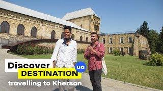 How to travel Ukraine: Kherson. Discover Destination UA: Episode 12