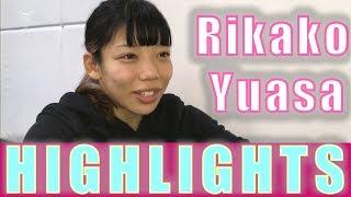 Rikako Yuasa highlights