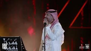 انس خالد - المشاريه | (حفلة أبها 2023) Elmesharyh - Anas Khalid