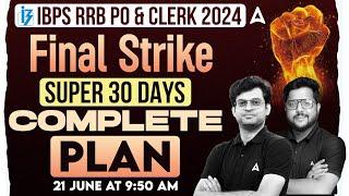 IBPS RRB PO & Clerk 30 Days Complete Plan | IBPS RRB PO/Clerk Preparation
