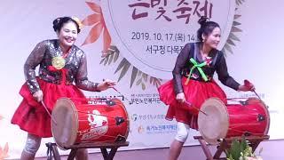 아랑고고장구 질레꽃난타  캬~끝내줍니다(울산지회 호정) ~(2019서구은빛축제)오썸이벤트 기획