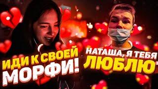 СТРОГО ПРИЗНАЛСЯ В ЛЮБВИ ГЕНСУХЕ НО ОНА ОТКАЗАЛА И ПРОРЕВНОВАЛА | ПОСЛАЛА ЭВЕЛОНА НА*УЙ?! | Gensy...