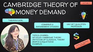 Cambridge Cash balance Theory || Theory of Money Demand | Classical Approach | Lecture 3 