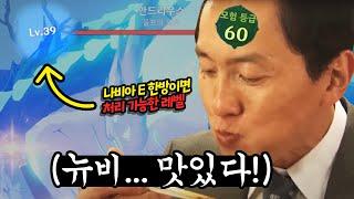 [원신] 굶주린 고인물의 뉴비탐방 ㅋㅋㅋㅋㅋ