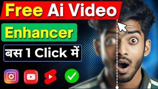 Free Ai Video Enhancer Online | Improve Video Quality Online Free | AI Video Enhancer | Don't Miss!