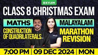 Class 8 Christmas Exam | Maths - Construction of Quadrilaterals | Malayalam | Xylem Class 8