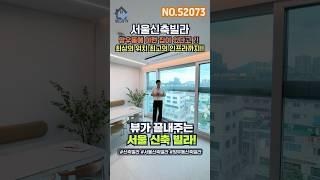 망우동에 이런 집이 있다고 ?! 최상의 위치 최고의 인프라까지!!  싸장님이 작정하고 만들었다던데 과연 어떨까요?!