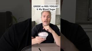 Greek yogurt versus no sugar added fruit yogurt. ￼#glucose #bloodsugar #insulinresistant1 #yogurt