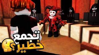 سون سون كشف الاشخاص الي كانت موجوده في خطف بيتي ! تيم هكر جديد سيظهر علي الساحه 