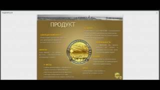 #SWISSCOIN криптовалюта и инвестиции  ВЕБИНАР 22-06-16