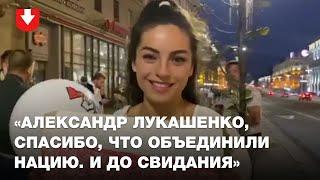 Эмоции участницы акции на площади Независимости