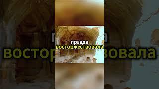 Спали 300 лет? История, которую признали и ислам, и христианство