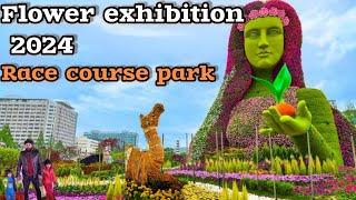 Flower Exhibition Gillani Park Race Course Park 2024