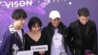 Li Weijia 李维嘉 & Wang Xiaoya @ Paris Fashion Week 1 october 2018 show Y-Vison