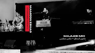 Mamoon Eshaq - Ay Nazaneen Az Ishqe Tu | New Afghan Song 2023