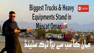 Biggest Truck's & Heavy equipment's Stand in Muscat Oman  | Ghalla | Urdu Hindi vlog