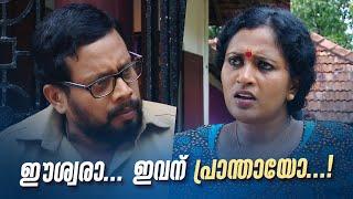 ഈശ്വരാ... ഇവന് പ്രാന്തായോ...!  | Aliyan vs Aliyan |Comedy Serial