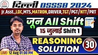 DSSSB EXAM ANALYSIS 2024 | DSSSB 15 JUlLY SHIFT 1 PAPER 2024 | DSSSB REASONING PAPER SOLUTION 2024