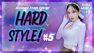 #81 (과속카메라주의🟥) 수라하면하드지!하드스타일#5l HARD STYLE ! 1HOUR |DJ SURA(수라) (4K)