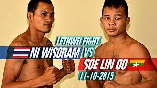 Soe Lin Oo vs Ni Wisoram [Orono Muangseema], Myanmar Lethwei Fight 2015, Lekkha Moun, Burmese Boxing