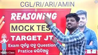 Reasoning Mock Test -  || RI ARI AMIN SFS ICDS || Combined Exam ||#osssc #matrixdigilearn #opsc