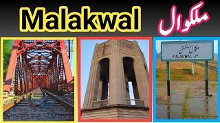 Beauty of Malakwal City  | 4K cinematic video of Malakwal City