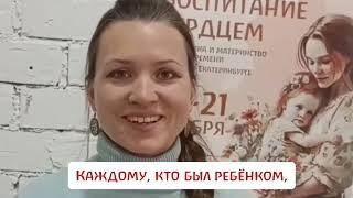 #Голос_Сердца. Наиля, г.Екатеринбург.