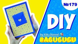 DIY by Agugugu: How to Make a Fun and Creative Card with Tutta!