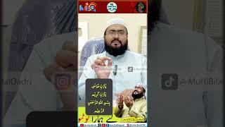 muharram ul haram ke chand ko dekhte ye amal karo mehboob mutthi mein ho ga | wazifa for love | mbq