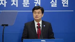 세종타임즈 세종시, ‘시민주권특별자치시 세종2022’로드맵 발표 1
