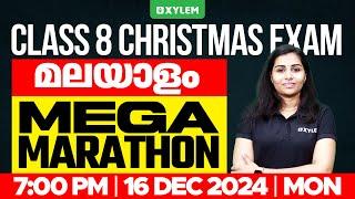 Class 8 Christmas Exam | Malayalam | Mega Marathon | Xylem Class 8