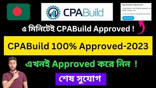 How to Approve CPABuild Account in 2023 | CPABuild Approved From Bangladesh | How To Create CPABuild