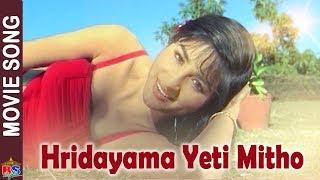 Hridayama Yati Mitho - Kina Lagcha Maya - Garima Pant - Rajballav Koirala