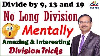 Divide by 9, 13 & 19 Without Dividing - Amazing Short Tricks
