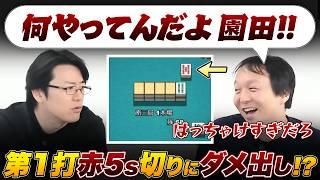 【Mリーグ2023-24】内川選手が中・発の仕掛けに対して白を切れずに回った局 / 園田選手の第一打赤5s切り などについて【堀慎吾 / サクラナイツ切り抜き】