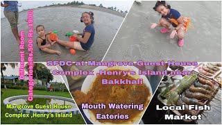 Bakkhali Tour#Henry's Island#West Bengal state fisheries Development Mangrove Guest House#Room Food
