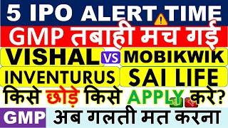 VISHAL MART IPO Vs MOBIKWIK Vs INVENTURUS IPO  FINAL DAY APPLY OR NOT? • SUBSCRIPTION • LATEST GMP