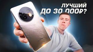 Уделали Xiaomi и Samsung!? Лучший Смартфон до 30.000 Руб. 2025 Году? Неделя с Realme 13+ 5G